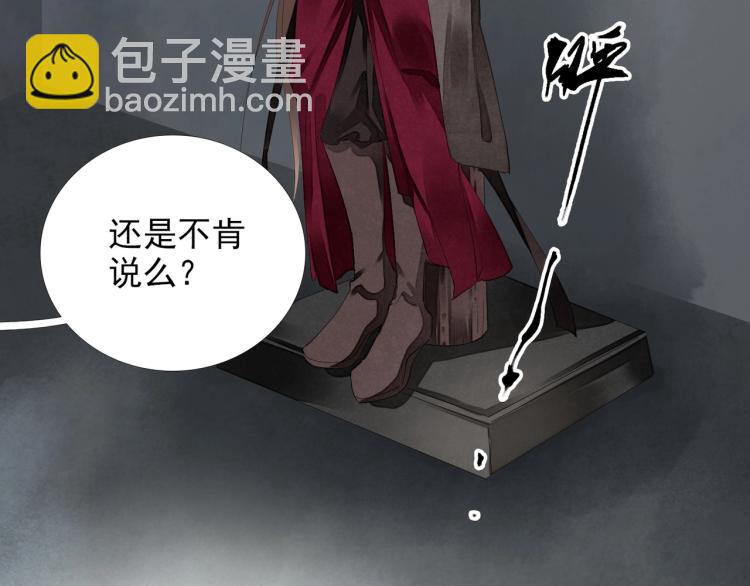 第61话 我送你离开(1/3)-第63话