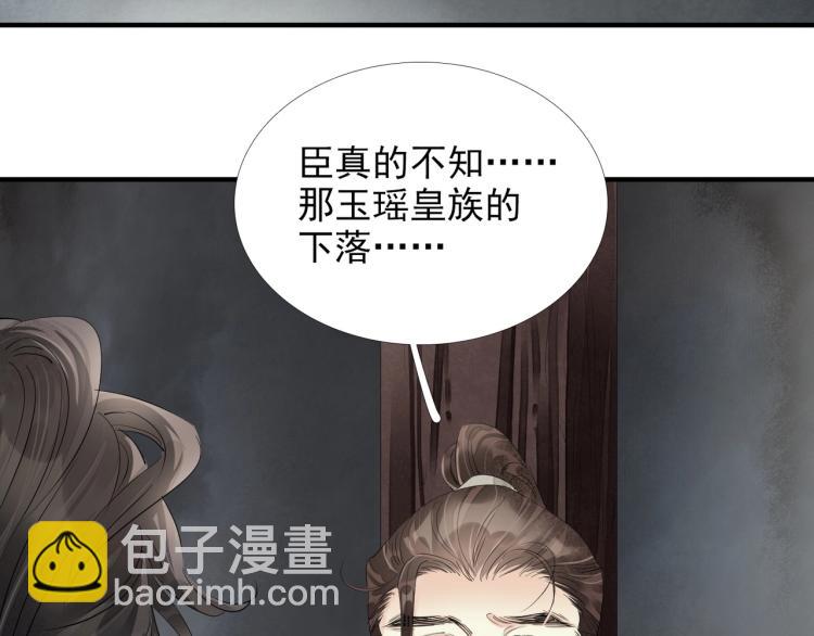 第61话 我送你离开(1/3)-第63话