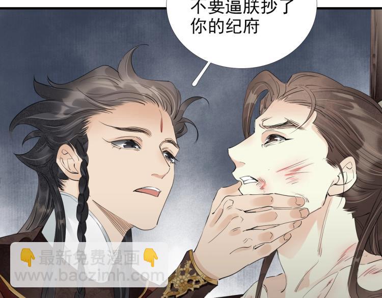第61话 我送你离开(1/3)-第63话