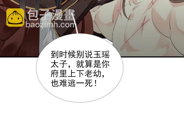 第61话 我送你离开(1/3)-第63话