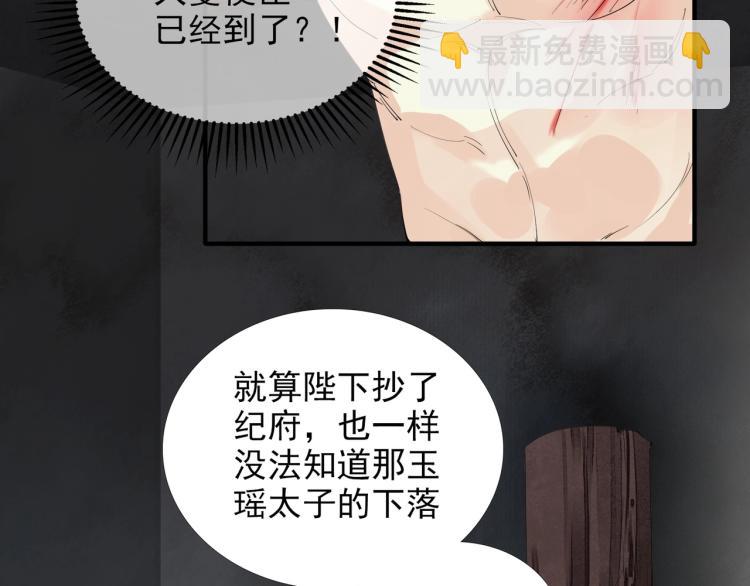 第61话 我送你离开(1/3)-第63话