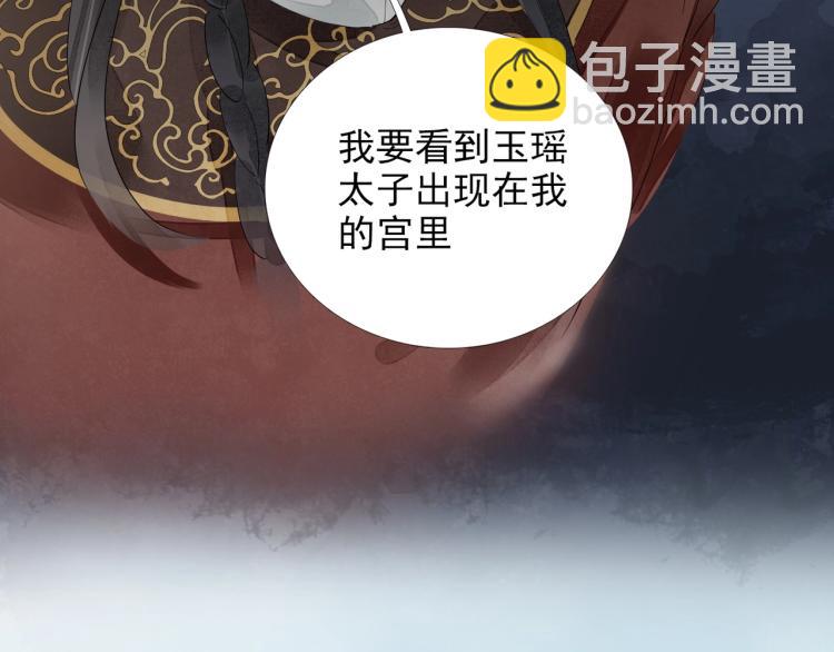 第61话 我送你离开(1/3)-第63话