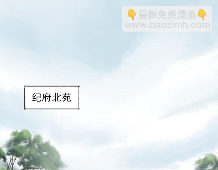 第61话 我送你离开(1/3)-第63话