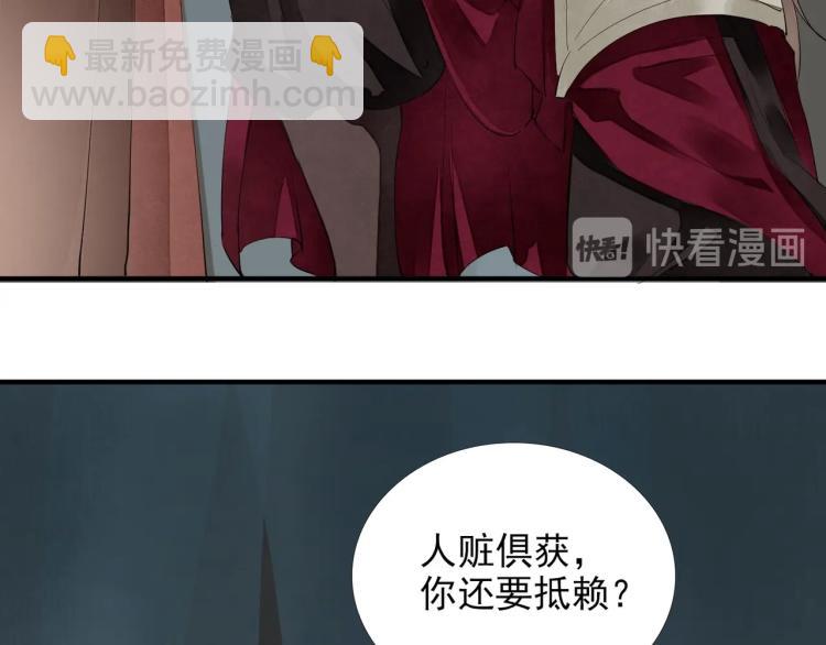 第61话 我送你离开(1/3)-第63话
