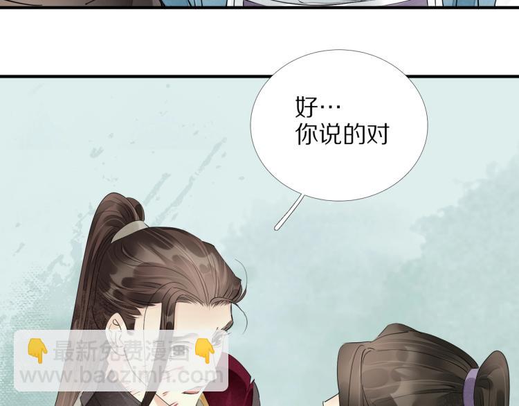 第63话 重归于好(1/3)-第65话