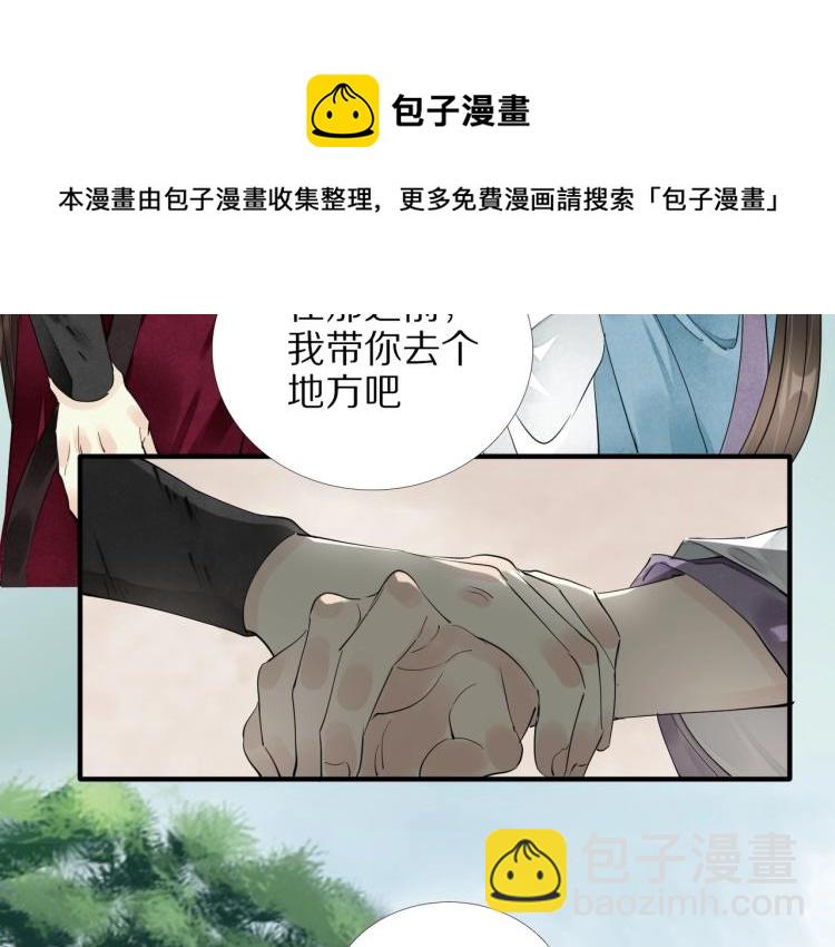 第63话 重归于好(1/3)-第65话