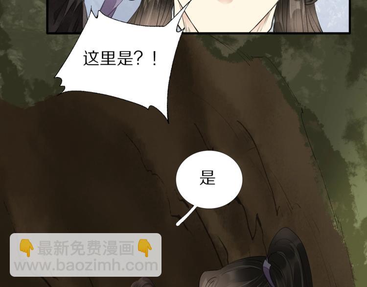 第63话 重归于好(1/3)-第65话