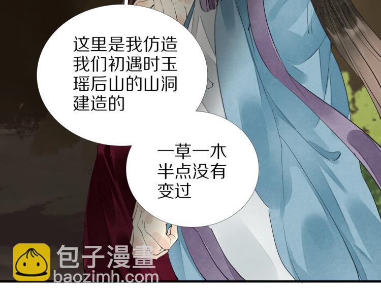 第63话 重归于好(1/3)-第65话