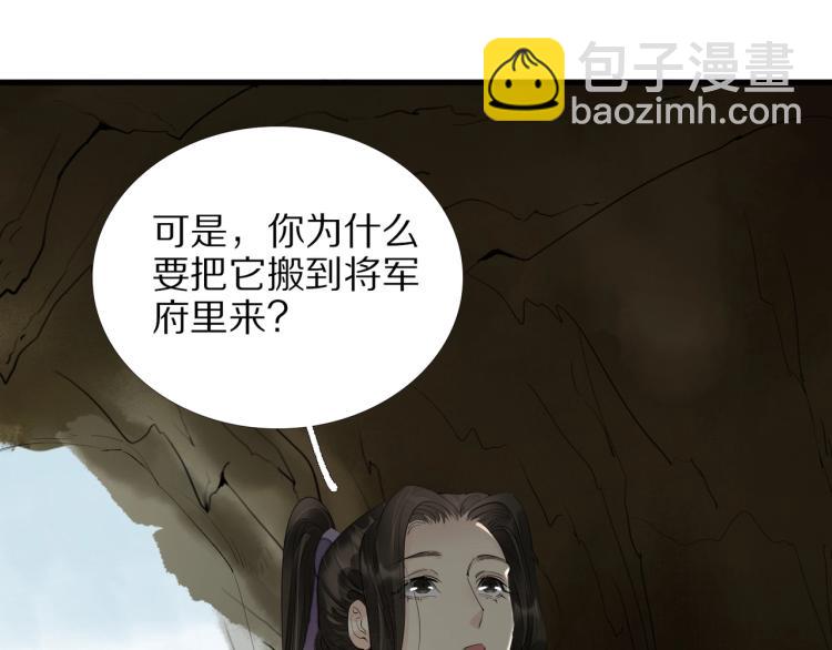 第63话 重归于好(1/3)-第65话