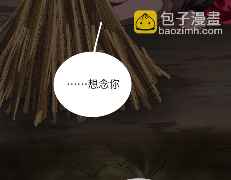 第63话 重归于好(1/3)-第65话
