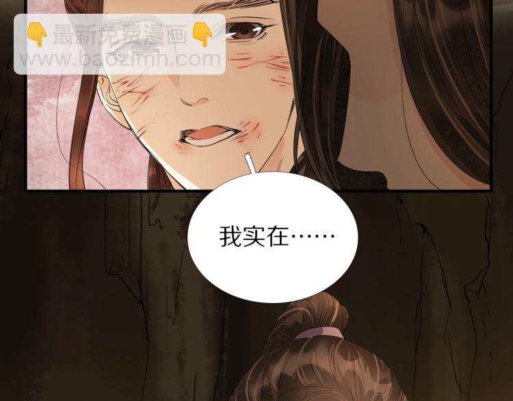 第63话 重归于好(1/3)-第65话