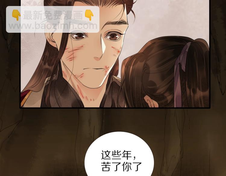 第63话 重归于好(1/3)-第65话