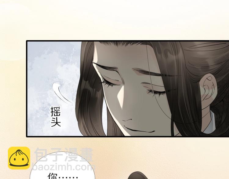 第63话 重归于好(1/3)-第65话