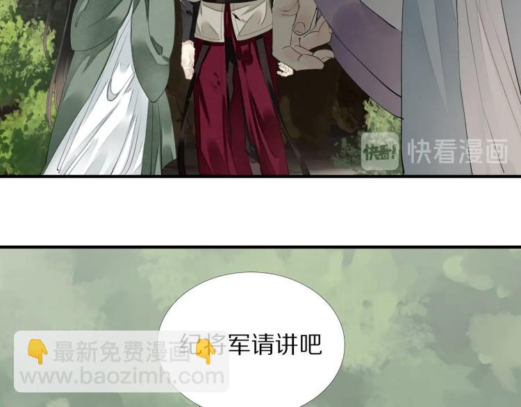 第65话 瞒着我？(1/3)-第67话