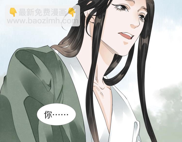 第65话 瞒着我？(1/3)-第67话