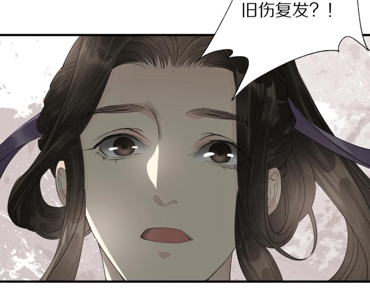 第65话 瞒着我？(1/3)-第67话
