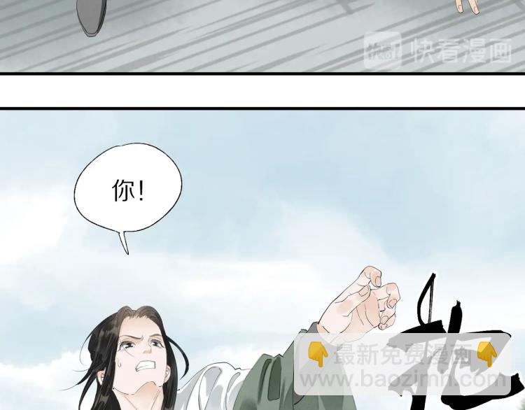 第67话 乔装打扮(1/3)-第69话