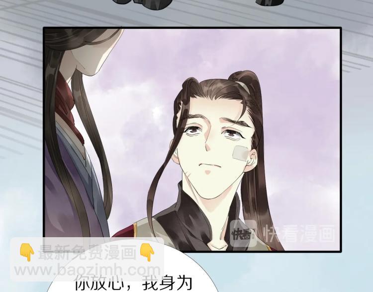 第67话 乔装打扮(1/3)-第69话