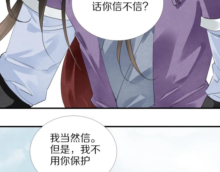 第67话 乔装打扮(1/3)-第69话