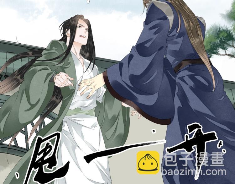 第67话 乔装打扮(1/3)-第69话