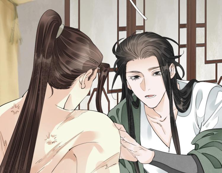 第69话 不愿让你委身他人！(1/3)-第71话