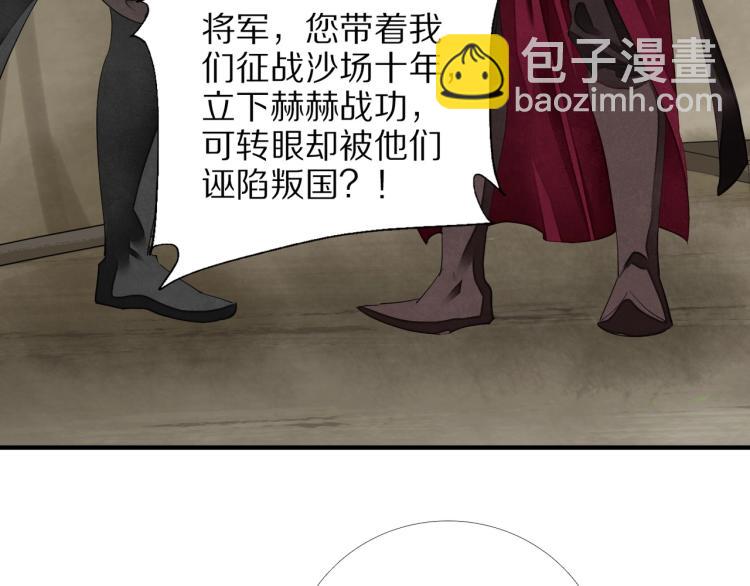 第71话 我来接你了(1/3)-第73话