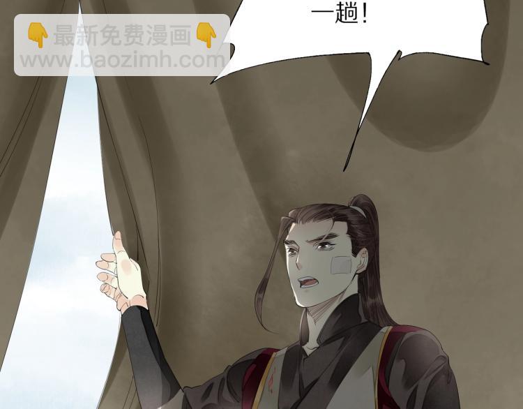 第71话 我来接你了(1/3)-第73话