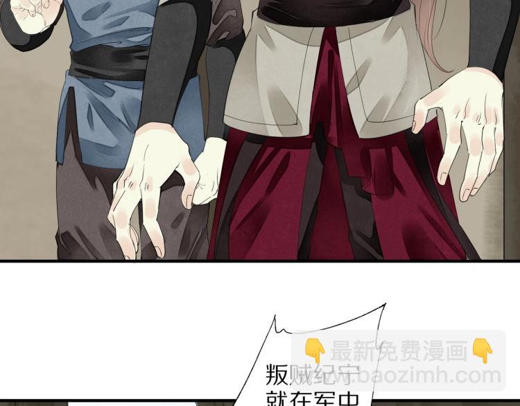 第71话 我来接你了(1/3)-第73话