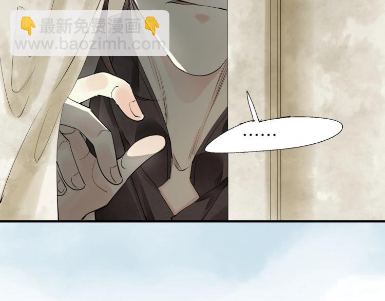 第71话 我来接你了(1/3)-第73话