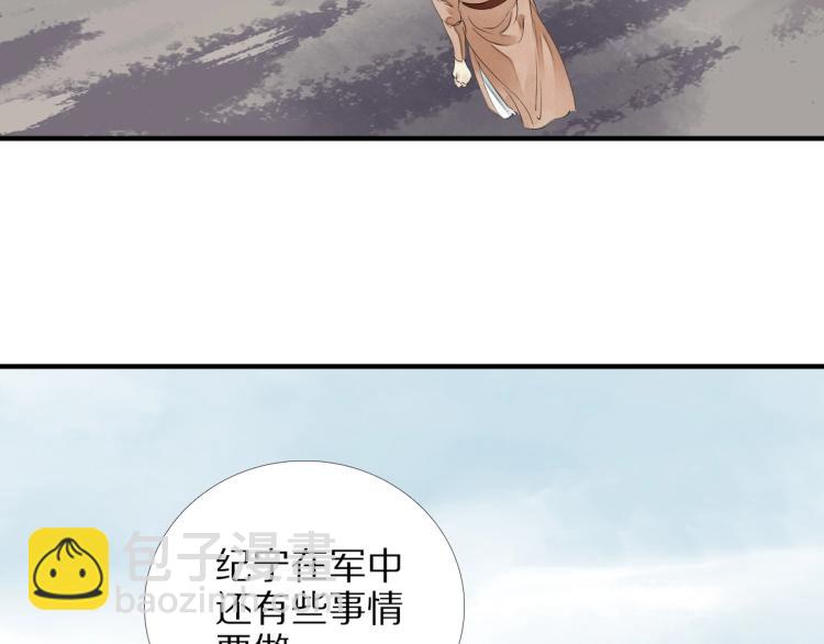 第71话 我来接你了(1/3)-第73话