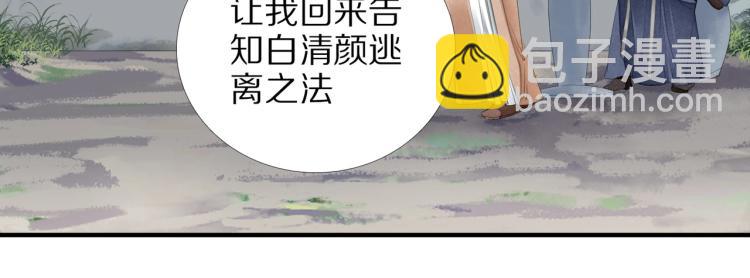 第71话 我来接你了(1/3)-第73话