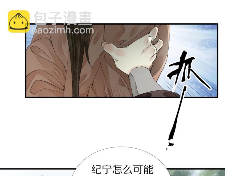 第71话 我来接你了(1/3)-第73话