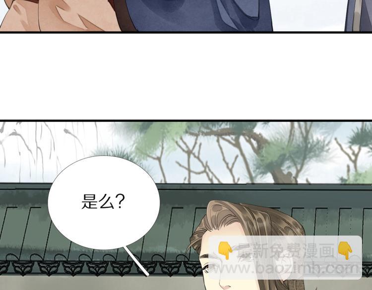 第71话 我来接你了(1/3)-第73话