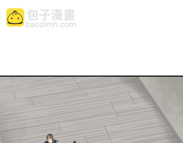 第73话 起义在即！(1/2)-第75话