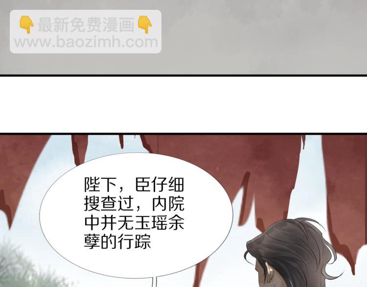 第73话 起义在即！(1/2)-第75话