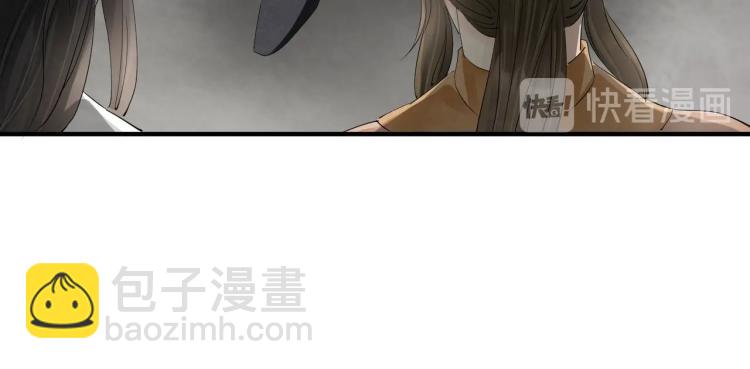 第73话 起义在即！(1/2)-第75话
