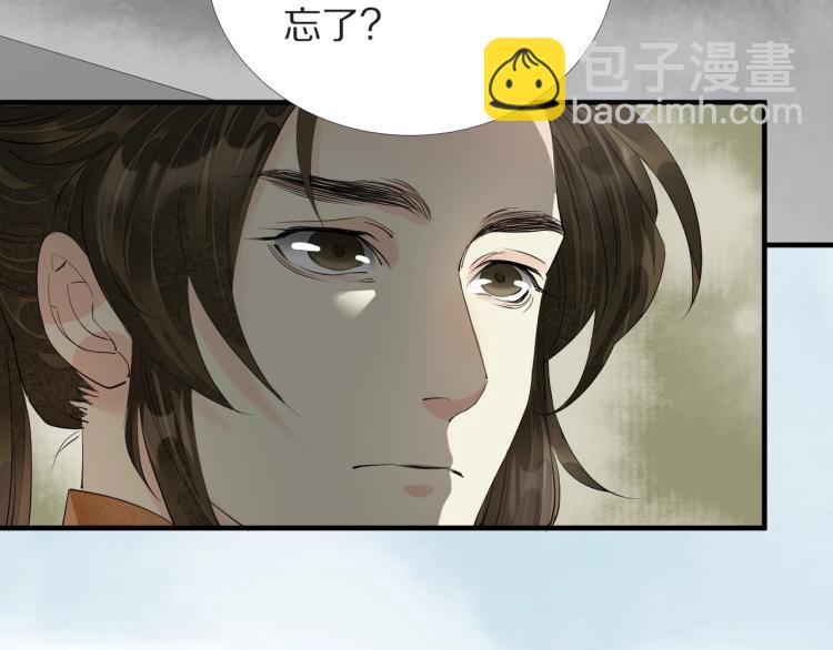 第73话 起义在即！(1/2)-第75话