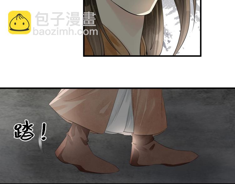 第73话 起义在即！(1/2)-第75话