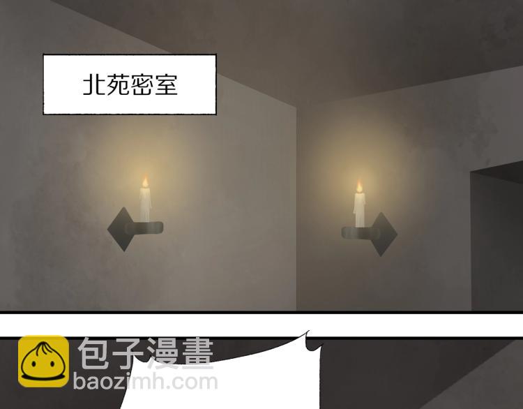 第73话 起义在即！(1/2)-第75话