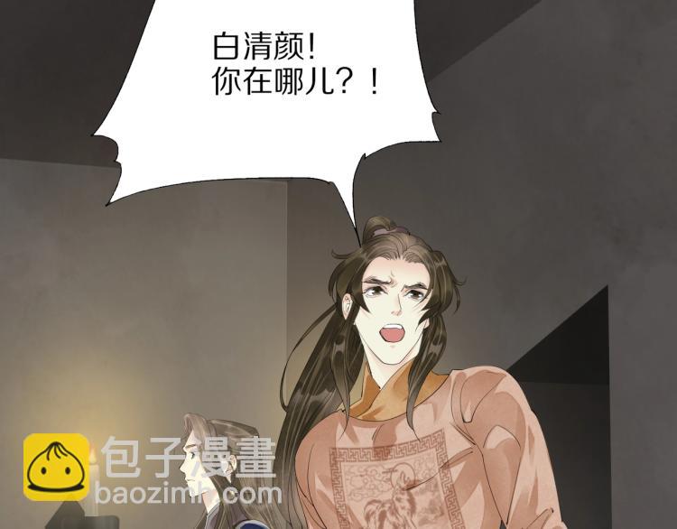 第73话 起义在即！(1/2)-第75话