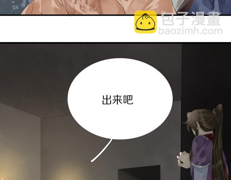 第73话 起义在即！(1/2)-第75话