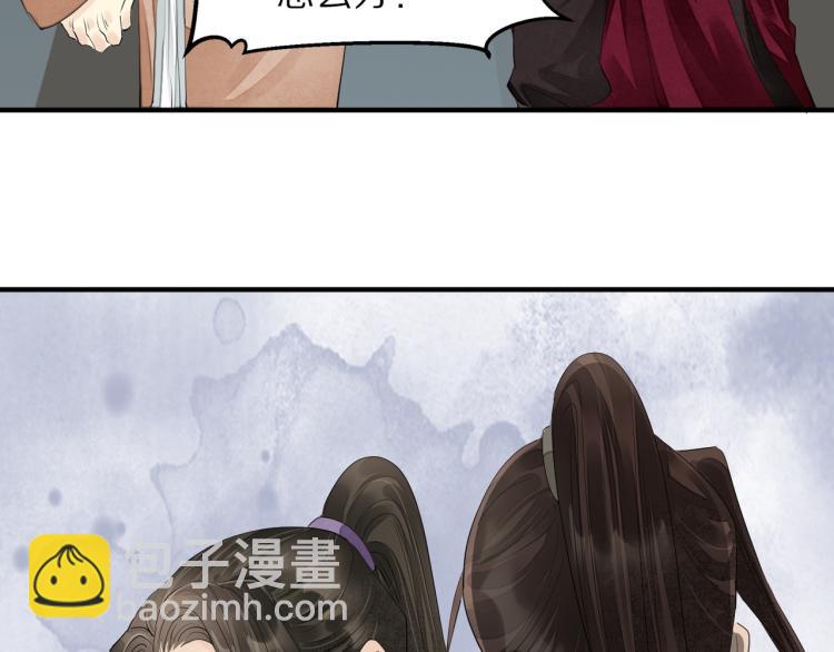 第75话 惊天秘密！(1/2)-第77话