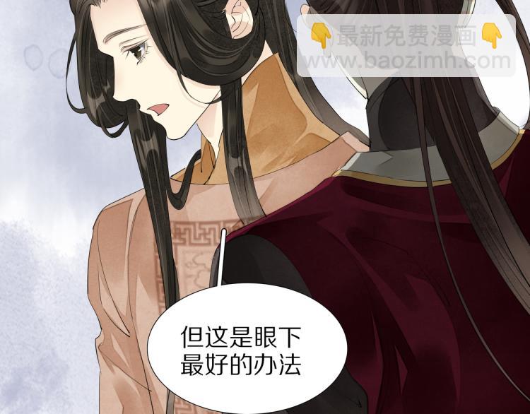 第75话 惊天秘密！(1/2)-第77话