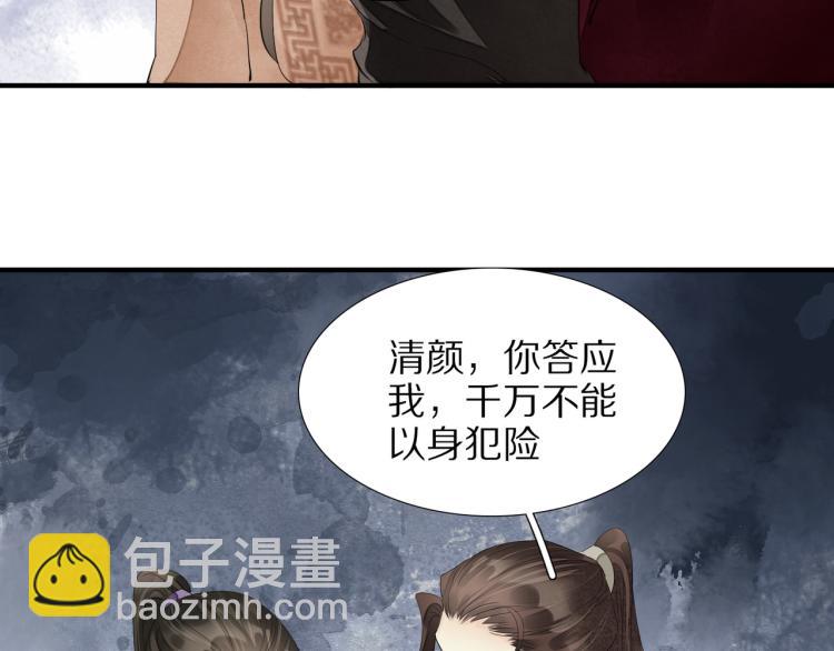 第75话 惊天秘密！(1/2)-第77话