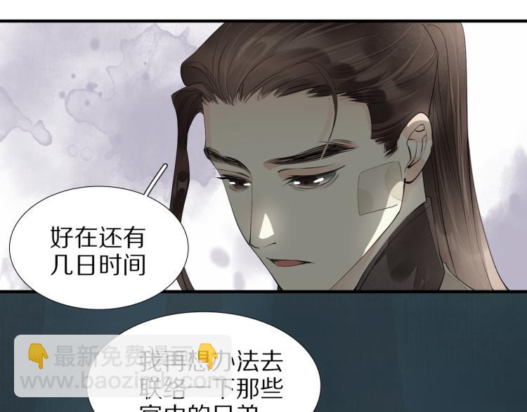 第75话 惊天秘密！(1/2)-第77话
