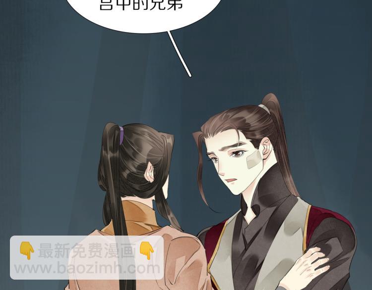 第75话 惊天秘密！(1/2)-第77话