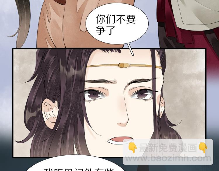 第75话 惊天秘密！(1/2)-第77话