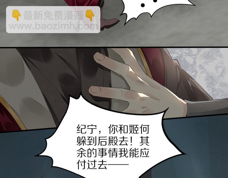 第75话 惊天秘密！(1/2)-第77话