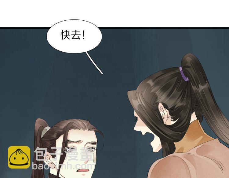 第75话 惊天秘密！(1/2)-第77话