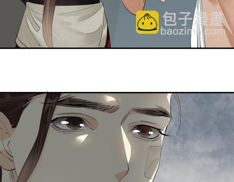 第75话 惊天秘密！(1/2)-第77话
